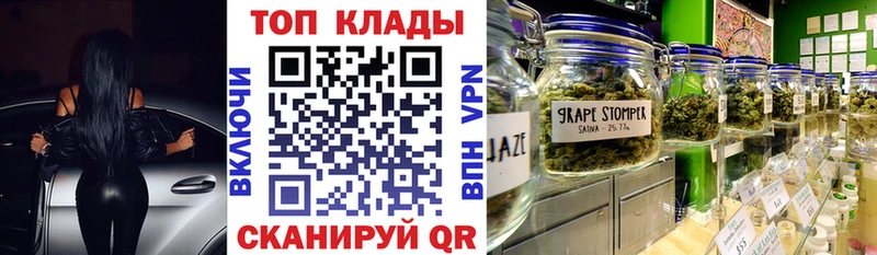Магазин наркотиков Нижнеудинск Конопля  БУТИРАТ  COCAIN  ГАШИШ  Меф мяу мяу 