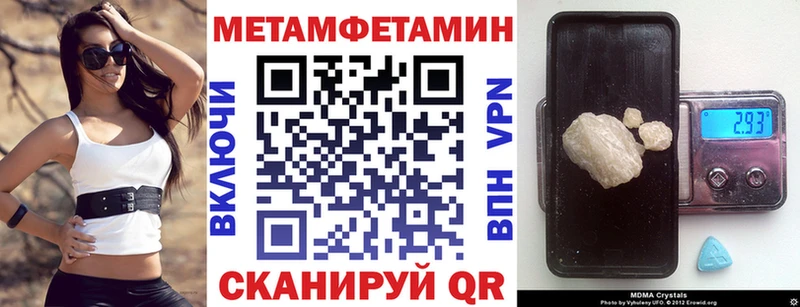 Амфетамин Premium  Нижнеудинск 