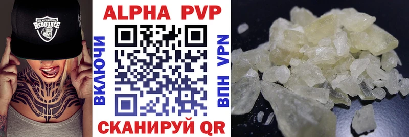 APVP Crystall Нижнеудинск
