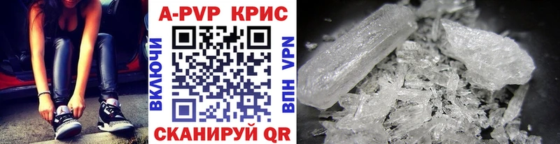Alpha PVP VHQ  купить   Нижнеудинск 