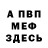 Амфетамин VHQ Omoke Morara