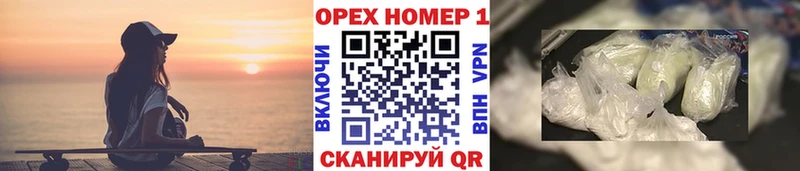 где можно купить   Нижнеудинск  Cocaine 97% 