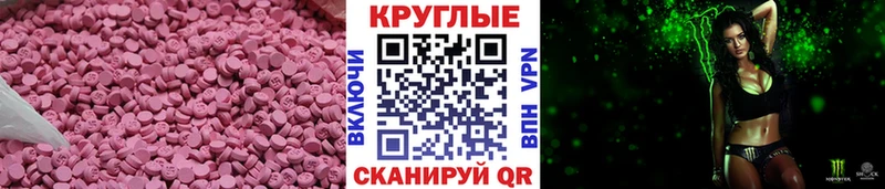 Ecstasy 280мг  Нижнеудинск 