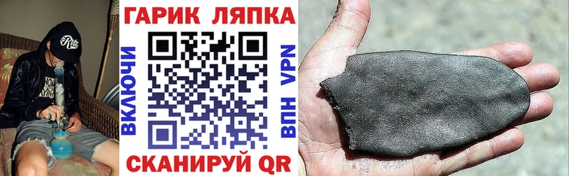 ГАШ индика сатива  Нижнеудинск 