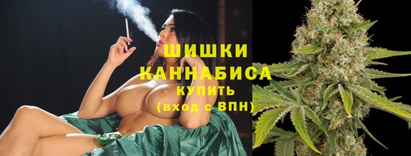 метамфетамин Армянск