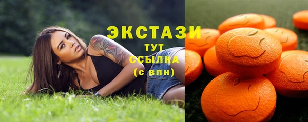 марки nbome Аркадак