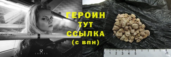 ГАЛЛЮЦИНОГЕННЫЕ ГРИБЫ Арсеньев