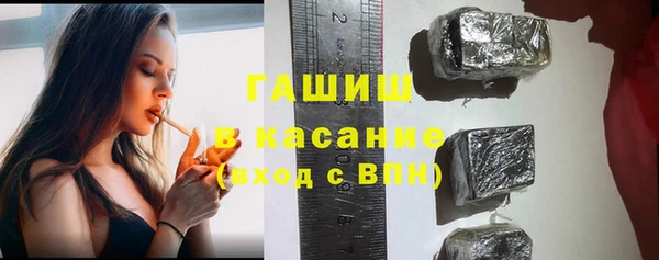 ГАЛЛЮЦИНОГЕННЫЕ ГРИБЫ Арсеньев