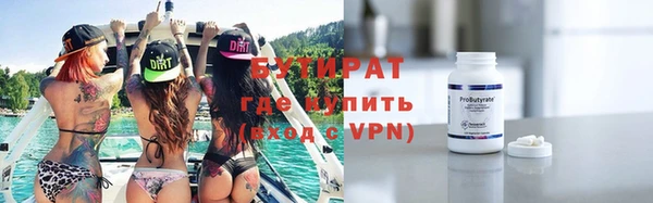 ГАЛЛЮЦИНОГЕННЫЕ ГРИБЫ Арсеньев