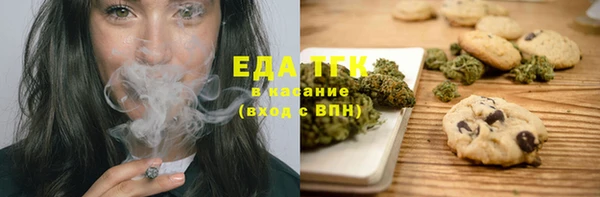 метамфетамин Армянск