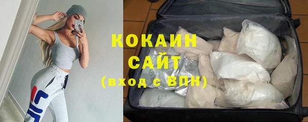 метамфетамин Армянск
