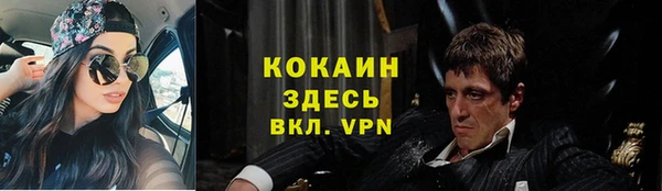 марки nbome Аркадак