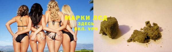 метамфетамин Армянск