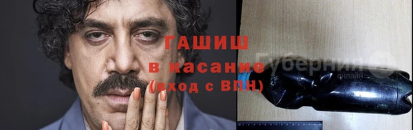 марки nbome Аркадак