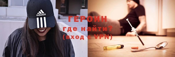 марки nbome Аркадак