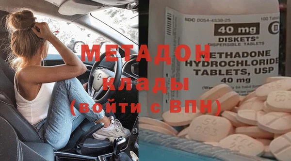метамфетамин Армянск
