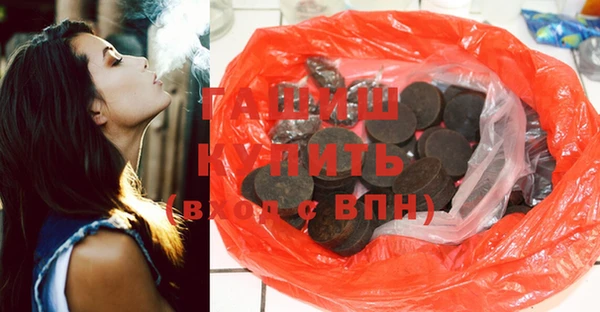 каннабис Балабаново