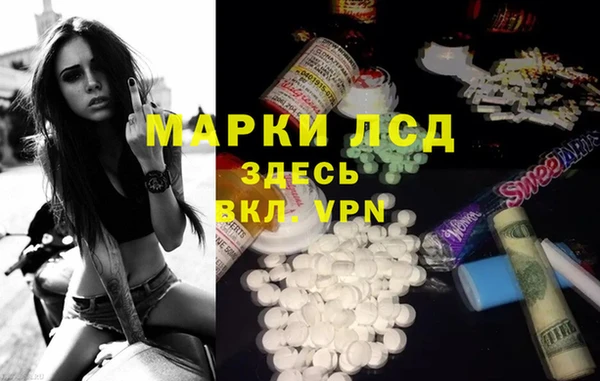 альфа пвп Балахна