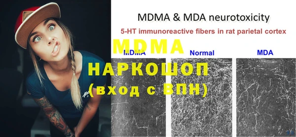 альфа пвп Балахна