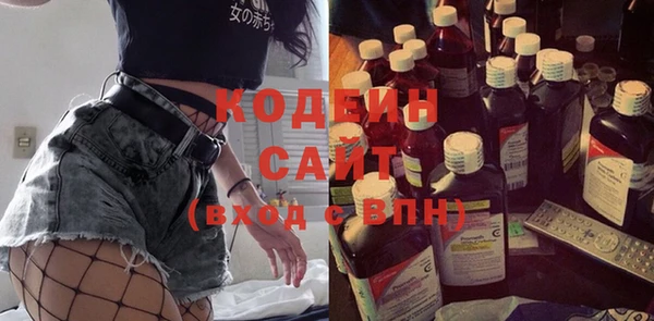 метамфетамин Армянск