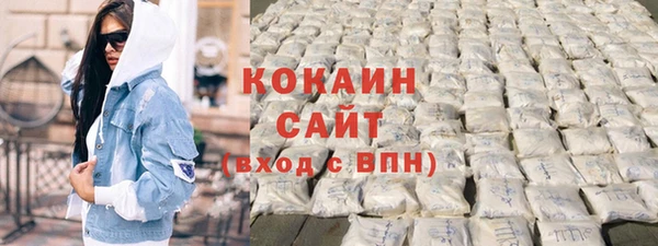 метамфетамин Армянск