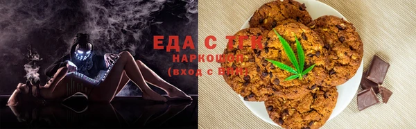 метамфетамин Армянск