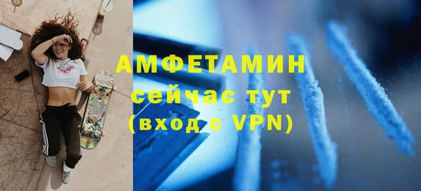 метамфетамин Армянск