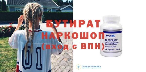 альфа пвп Балахна