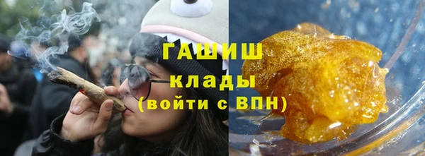 марки nbome Аркадак