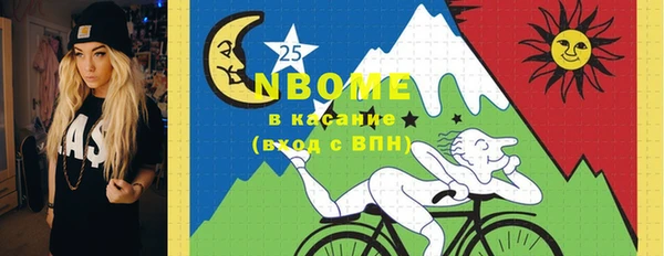 альфа пвп Баксан