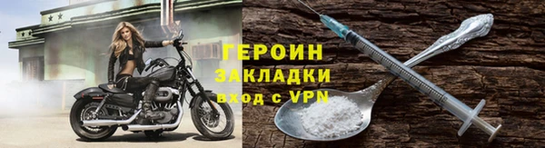 ГАЛЛЮЦИНОГЕННЫЕ ГРИБЫ Арсеньев