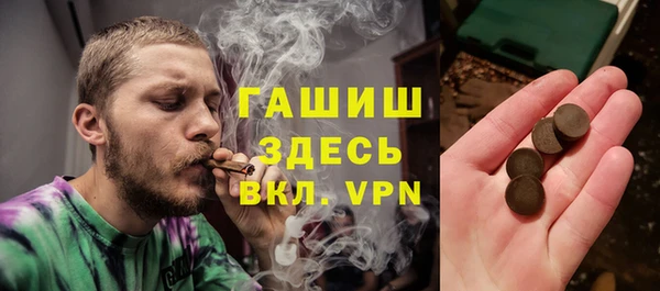 метамфетамин Армянск