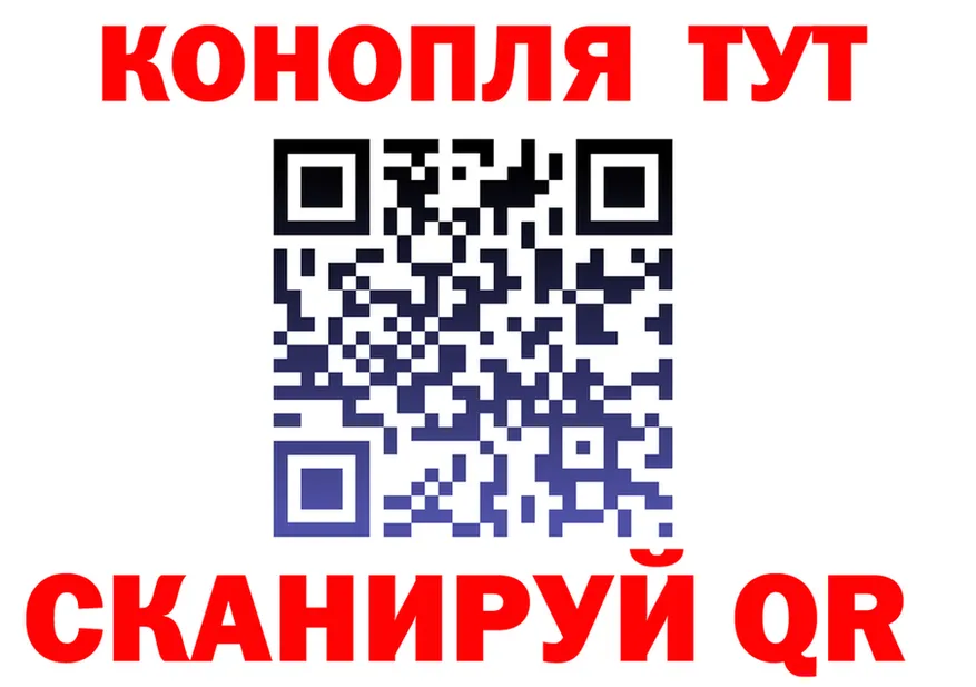 Canna-Cookies конопля ССЫЛКА сайты даркнета блэк спрут Нижнеудинск