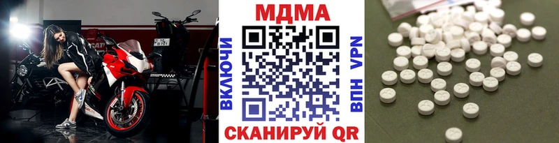 купить наркотики цена  Нижнеудинск  МДМА crystal 