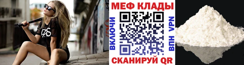 Мефедрон кристаллы  Нижнеудинск 
